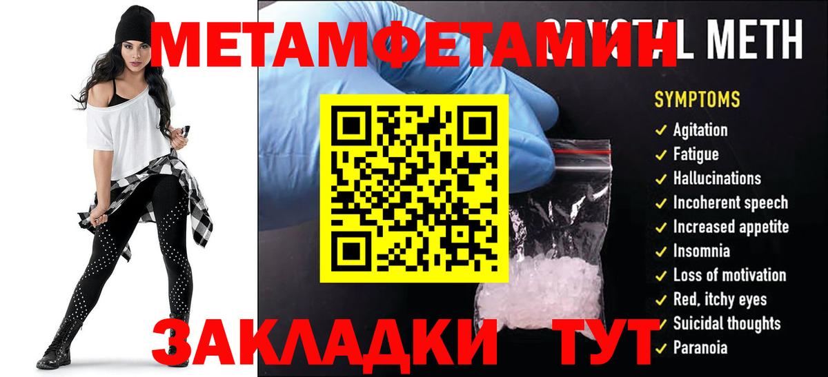 Amphetamine  АМФЕТАМИН Розовый  Вход с VPN  Кызыл 