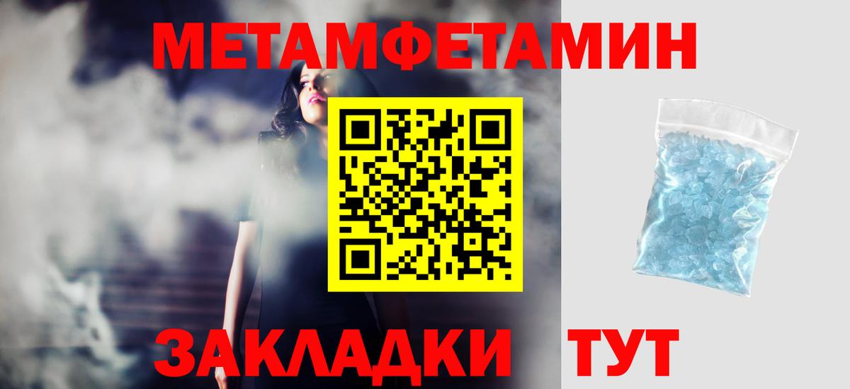 АМФ Premium Кызыл