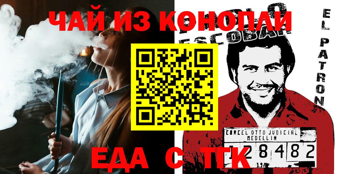 Кызыл  Canna-Cookies марихуана  Вход с VPN 
