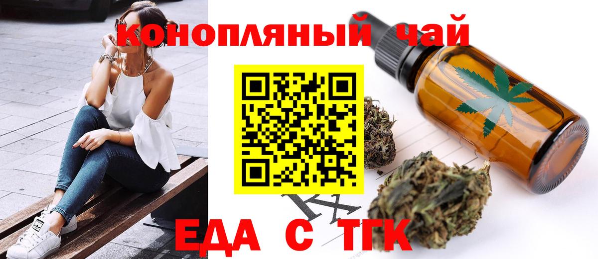НБОМе  Кызыл  ТГК  Кокаин  Alpha-PVP СК   Гашиш  МЕФ кристаллы  Вход с VPN  Экстази  Бошки Шишки 
