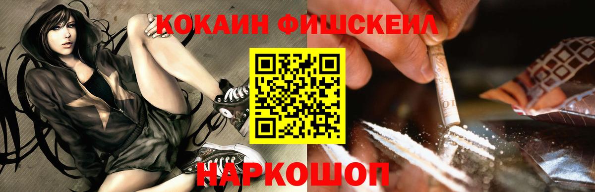 COCAIN Перу Кызыл