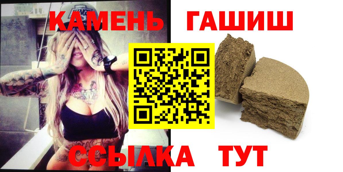 Кызыл  Гашиш гашик  Вход с VPN  ГАШИШ AMNESIA HAZE 