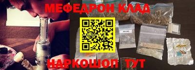 кокаин премиум Будённовск