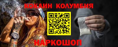 кокаин премиум Будённовск