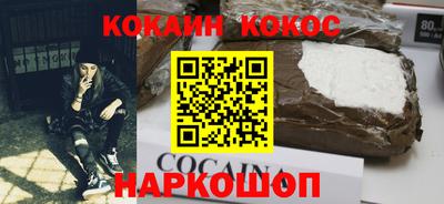 дживик Бузулук