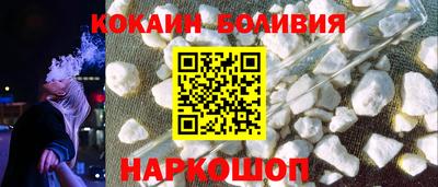 кокаин премиум Будённовск