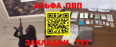 кокаин премиум Будённовск