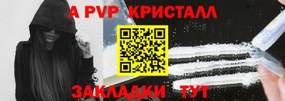 a pvp Бугуруслан