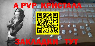 a pvp Бугуруслан