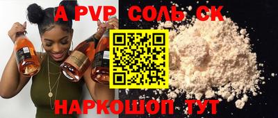 героин Надым