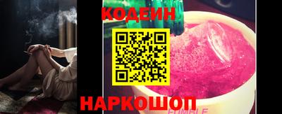 кокаин премиум Будённовск