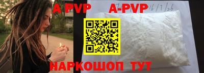 кокаин премиум Будённовск