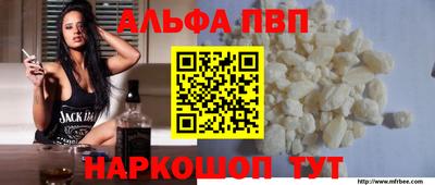 героин Назарово