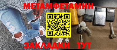 кокаин премиум Будённовск