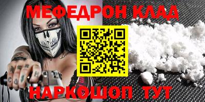 дживик Бузулук