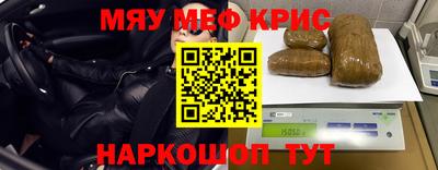 кокаин премиум Будённовск