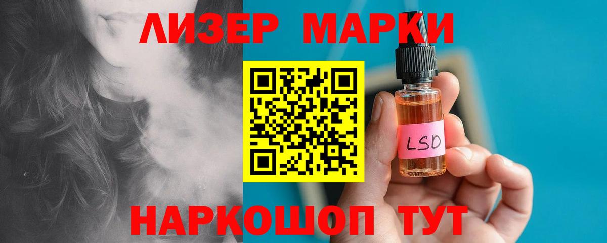 Лсд 25 экстази  ЛСД экстази ecstasy  Вход с VPN  Кызыл  ЛСД экстази ecstasy 