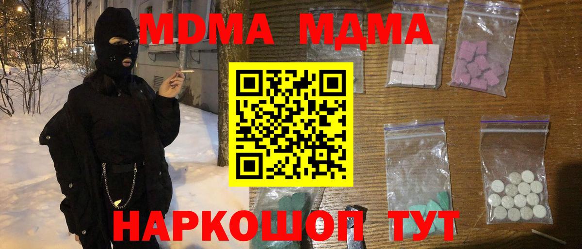 MDMA VHQ Кызыл