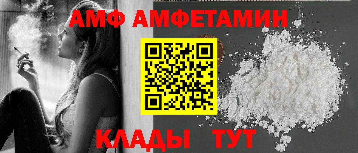 Метамфетамин винт Кызыл