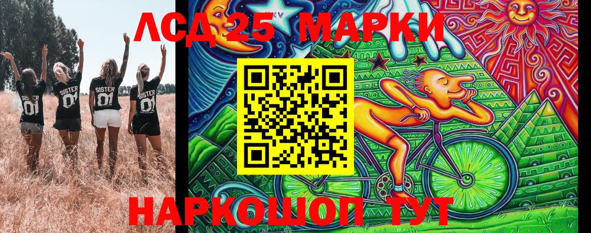 Кызыл  Марки N-bome 1,5мг  Вход с VPN 