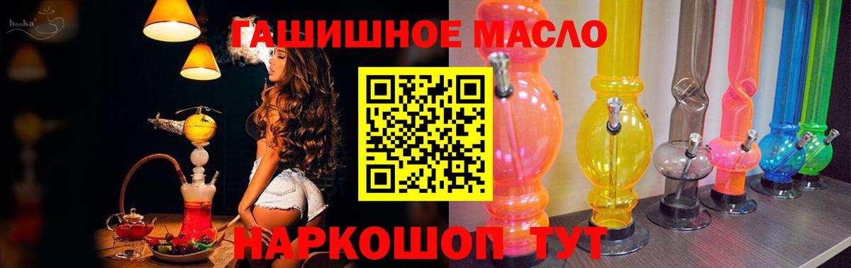 ТГК вейп с тгк  Вход с VPN  Кызыл 