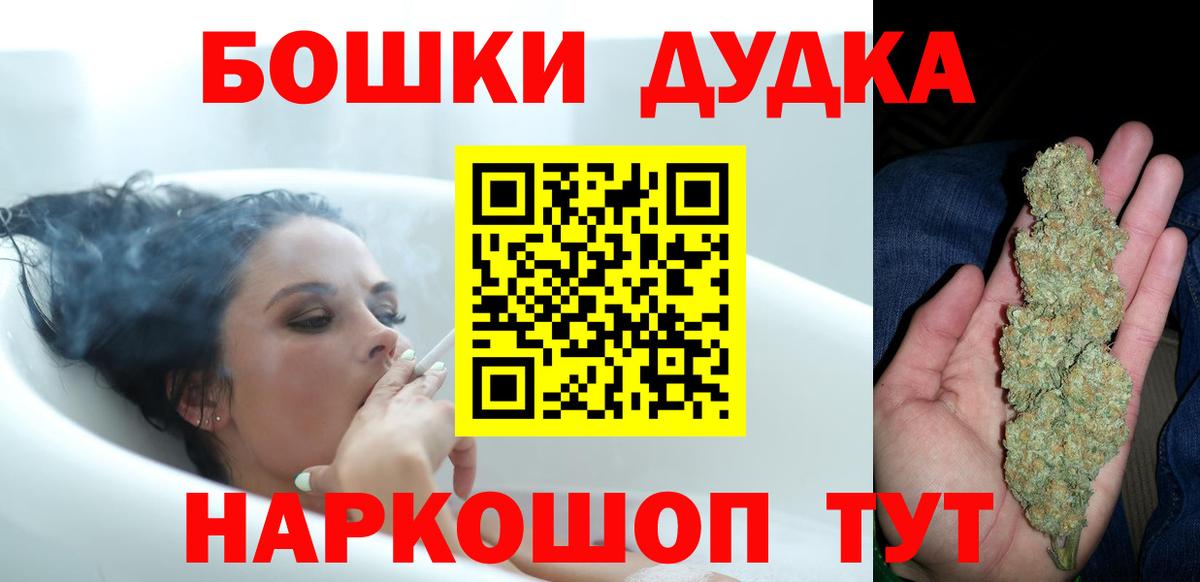 Каннабис марихуана  Бошки марихуана AK-47  Бошки марихуана THC 21%  Вход с VPN  Кызыл 